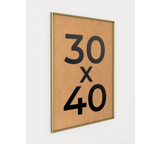 Изображение товара Фоторамка ООО Первое ателье Золотая алюминиевая рамка 30x40 см Niel-2gm-30х40