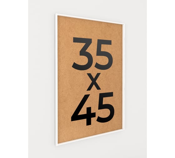 Изображение товара Фоторамка ООО Первое ателье Белая алюминиевая рамка 35x45 см Niel-2wg-35х45