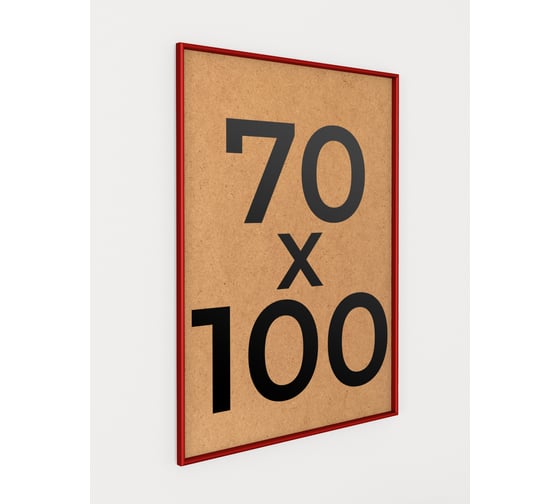 Изображение товара Фоторамка ООО Первое ателье Красная алюминиевая рамка 70x100 см Niel-2rg-70х100