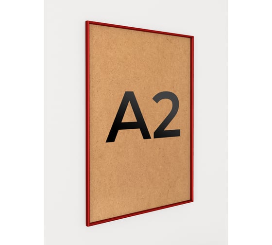 Изображение товара Фоторамка ООО Первое ателье Красная алюминиевая рамка А2 (420x594 мм) Niel-2rg-42x59