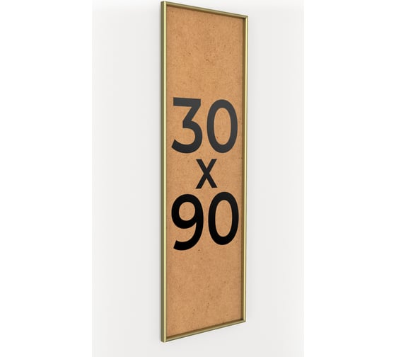 Изображение товара Фоторамка ООО Первое ателье Золотая алюминиевая рамка 30x90 см Niel-2gm-30х90