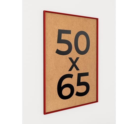 Изображение товара Фоторамка ООО Первое ателье Красная алюминиевая рамка 50x65 см Niel-2rg-50х65