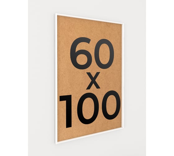 Изображение товара Фоторамка ООО Первое ателье Белая алюминиевая рамка 60x100 см Niel-2wg-60х100