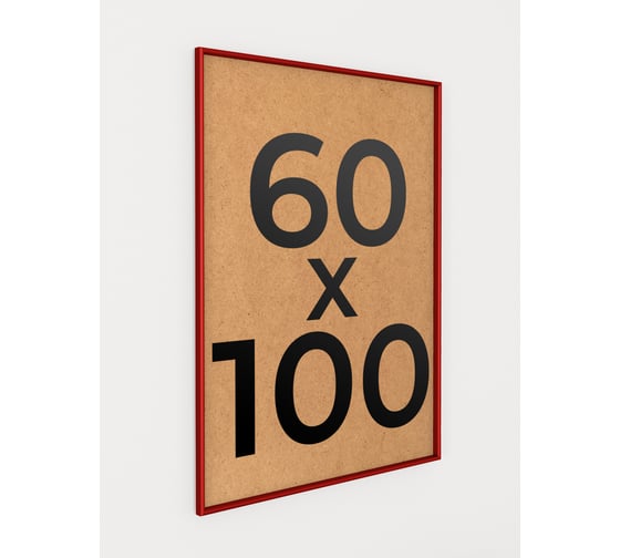 Изображение товара Фоторамка ООО Первое ателье Красная алюминиевая рамка 60x100 см Niel-2rg-60х100