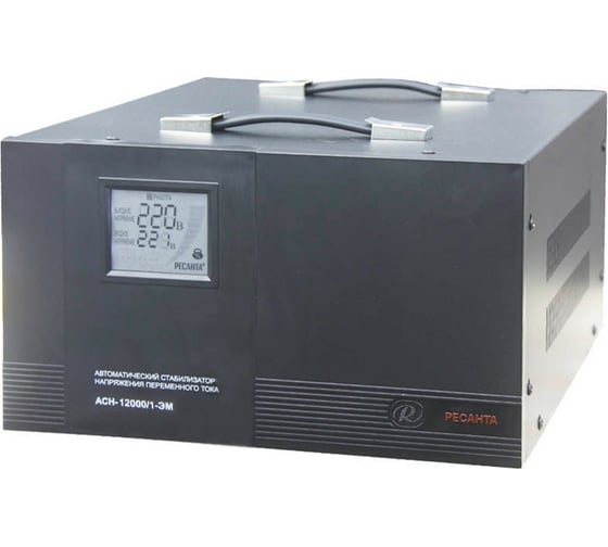 Изображение товара Однофазный стабилизатор напряжения Ресанта АСН 12000/1-ЭМ 63/1/17
