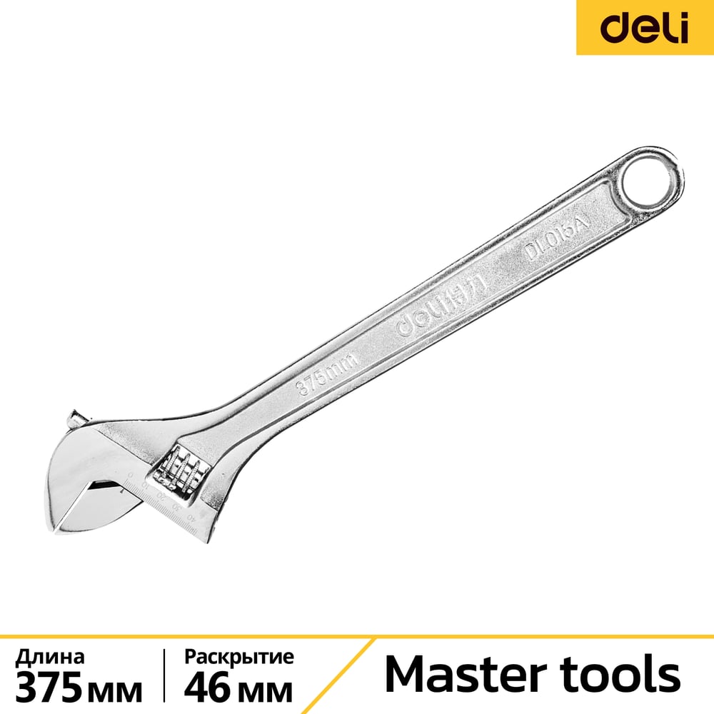 Разводной ключ DELI DL015A 98311
