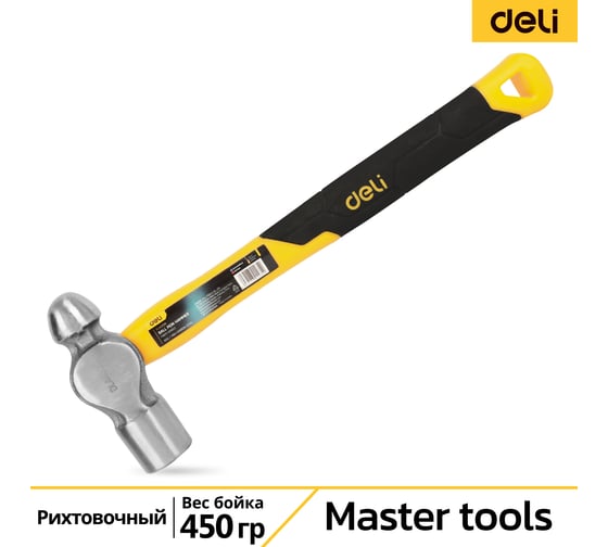 Изображение товара Рихтовочный молоток DELI 450гр DL443016 ( фиберглассовая рукоять, плоский и сферический бойки) 98442