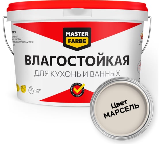 Изображение товара Водно-дисперсионная краска влагостойкая MASTERFARBE 3 кг цвет Марсель 4631159427538H484