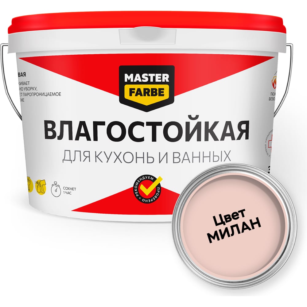 MASTERFARBE 4631159427538G412