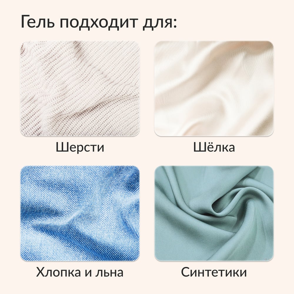 Изображение товара Гель для стирки белья универсальный Jundo Премиум 1 л 4903720021217