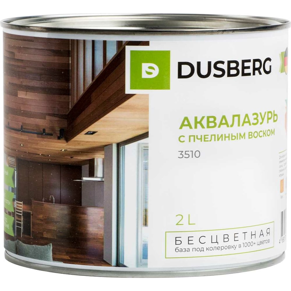 фото Аквалазурь dusberg