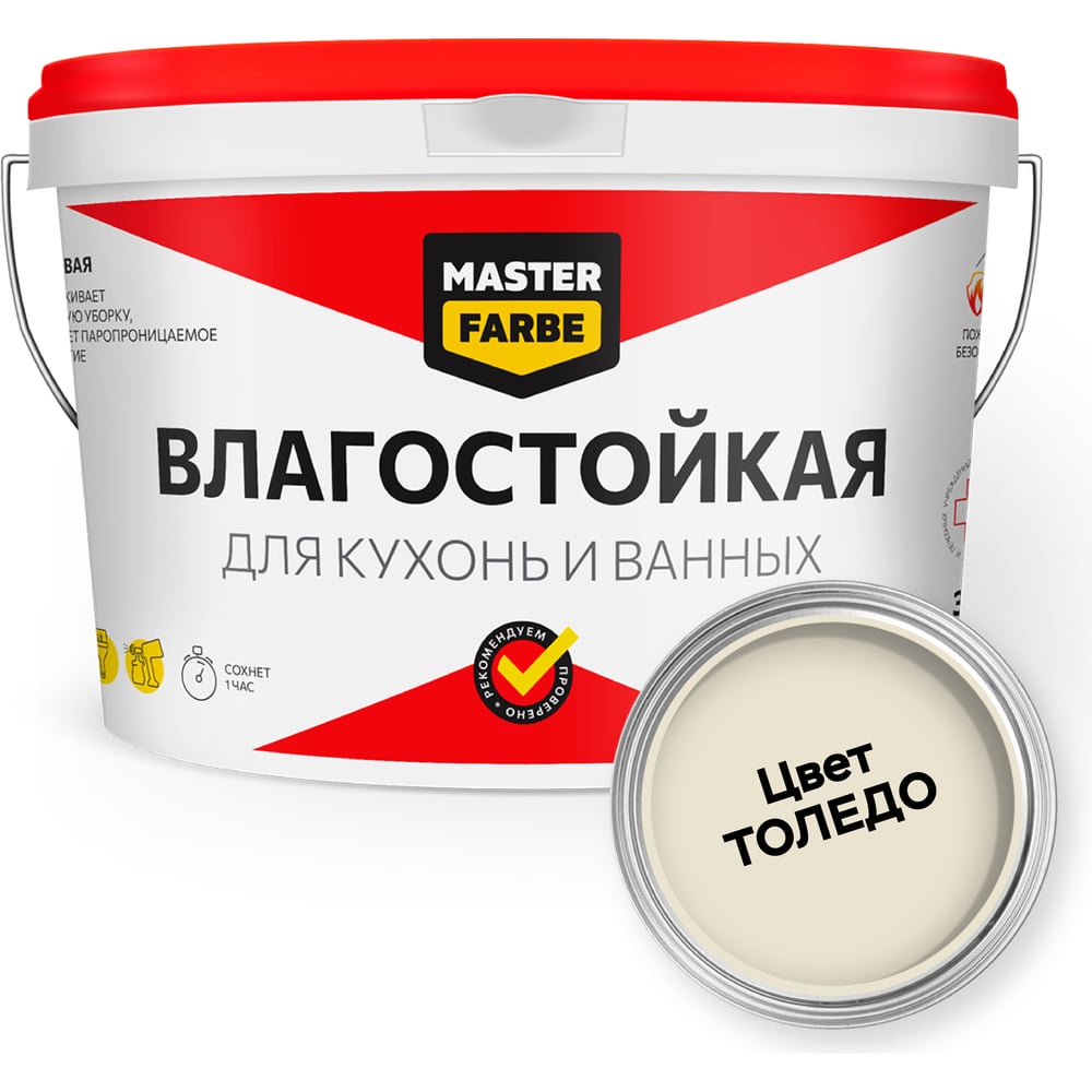 Изображение товара Водно-дисперсионная влагостойкая краска MASTERFARBE 3 кг, теплый оттенок Толедо