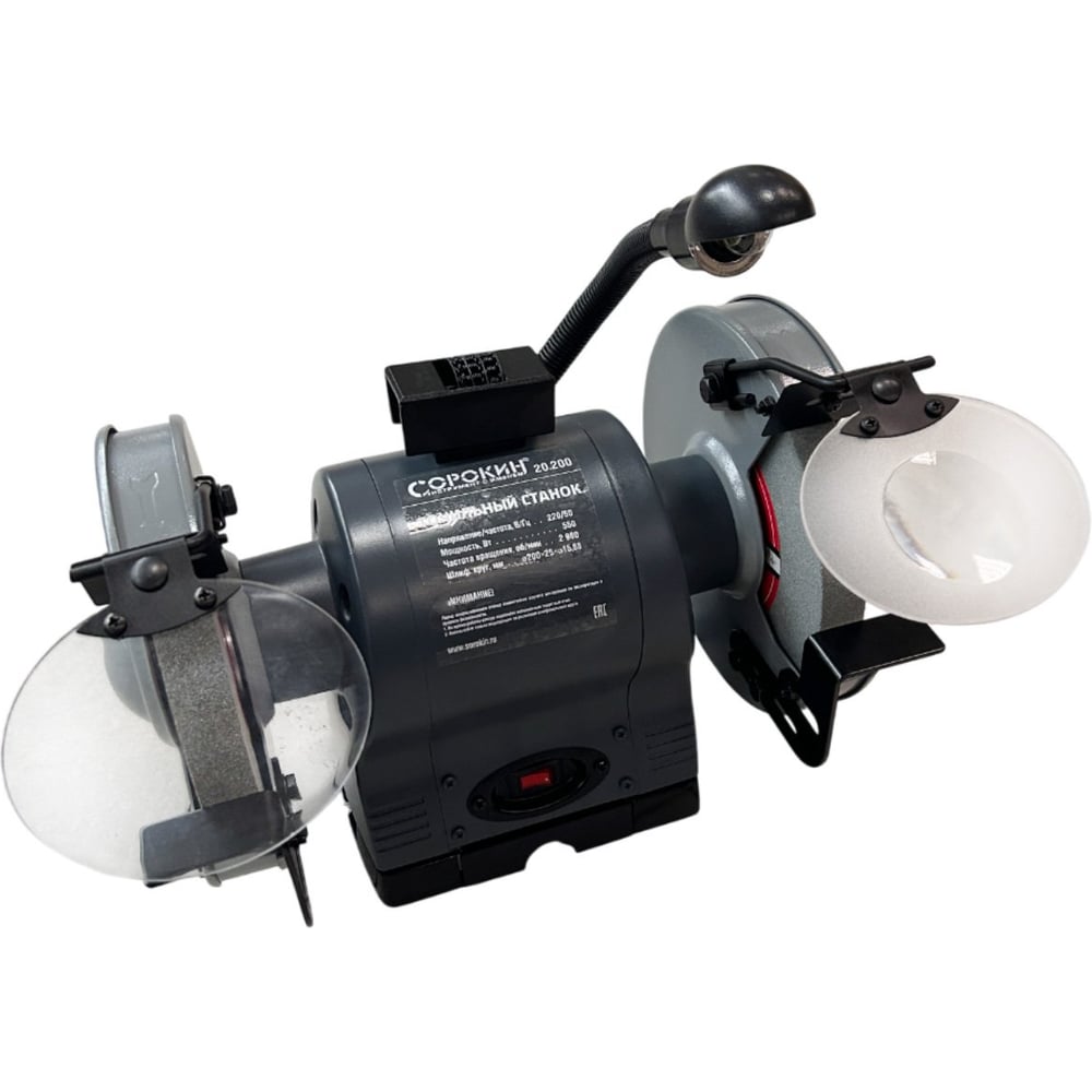 Сорокин 20.200