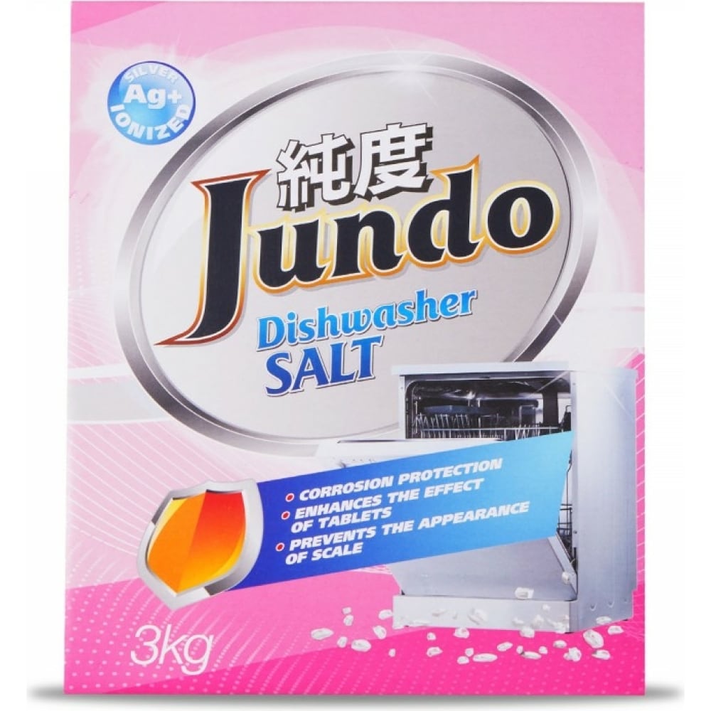 фото Соль для посудомоечных машин jundo