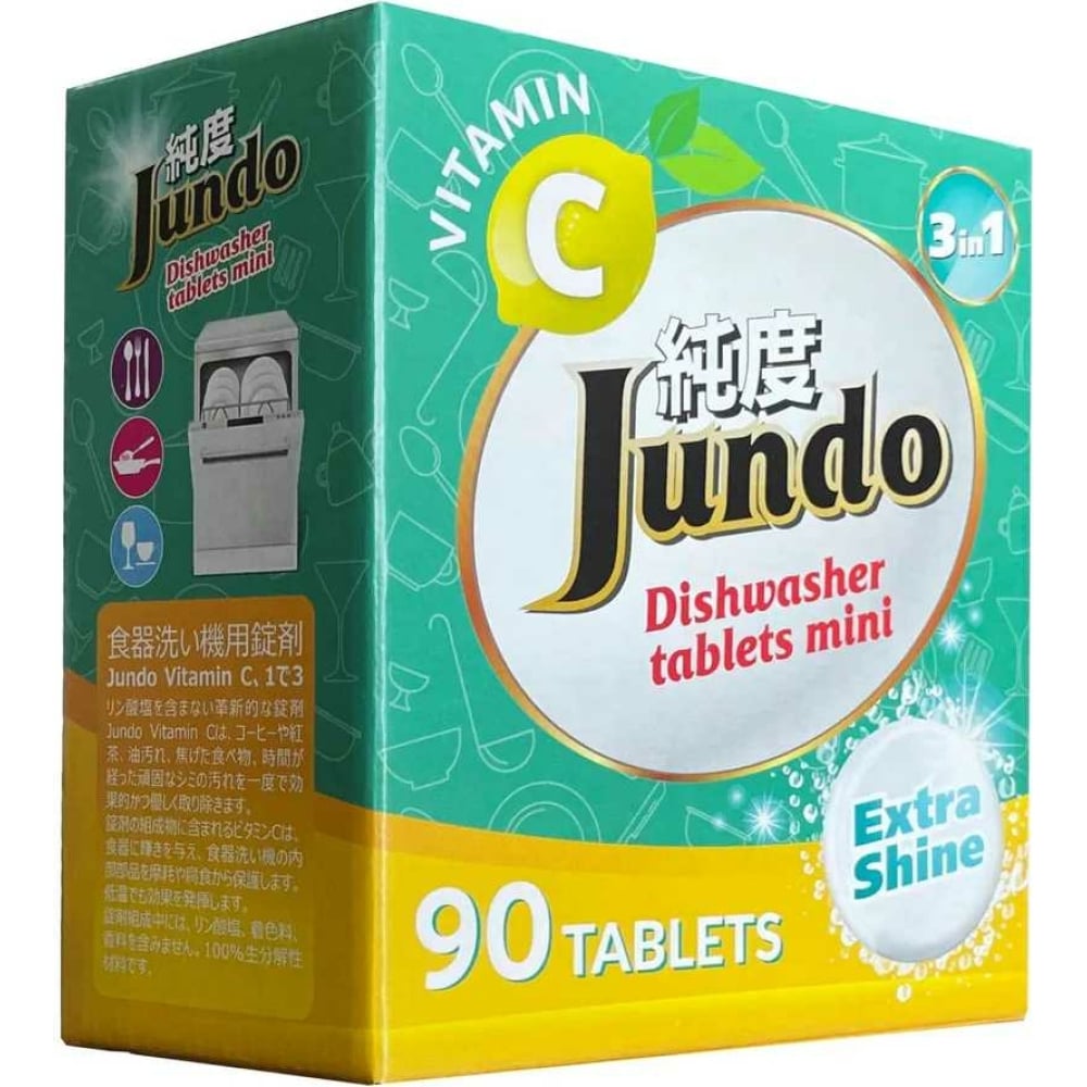 Таблетки для посудомоечных машин Jundo пикосульфат натрия витатека 20 таблеток по 5 мг