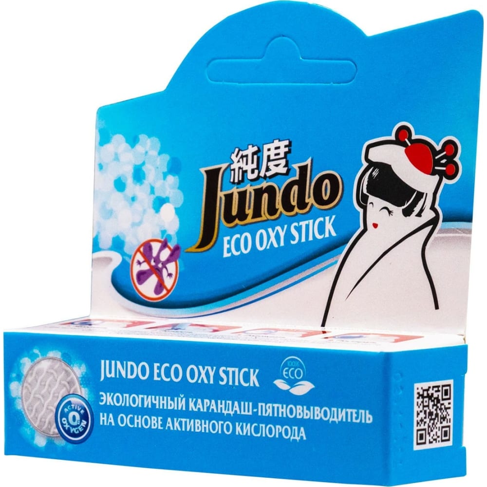 Универсальный карандаш-пятновыводитель Jundo универсальный пятновыводитель bagi