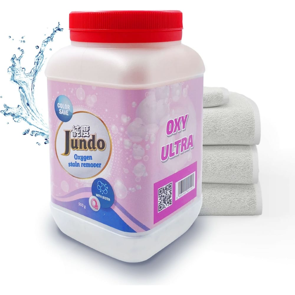 Пятновыводитель Jundo пятновыводитель пятновыводитель jundo oxy ultra 500g 4903720021101