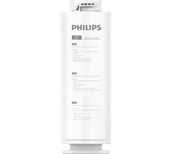 Изображение товара Сменный модуль CP для систем AUT3015/10 и AUT2016/10 PHILIPS AUT706/10