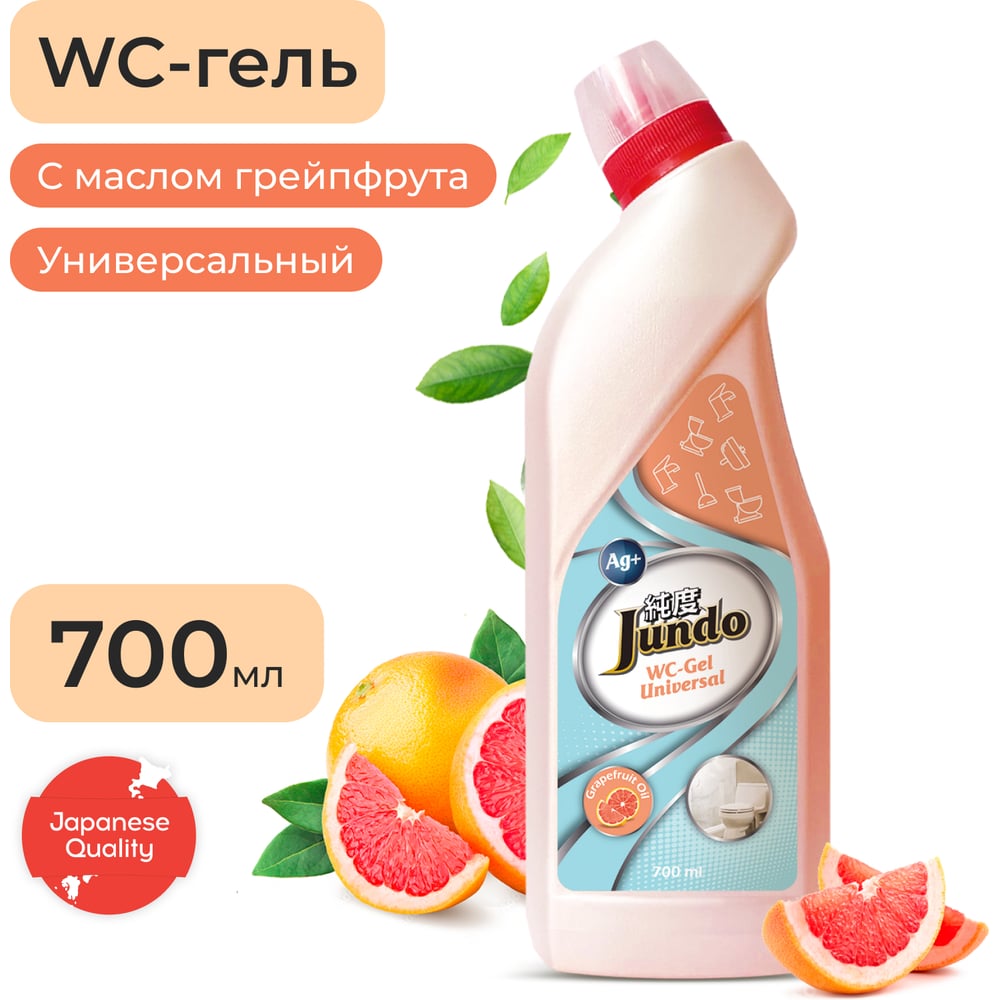 Изображение товара Гель для сантехники Jundo WC с ароматом грейпфрута 0.75 л
