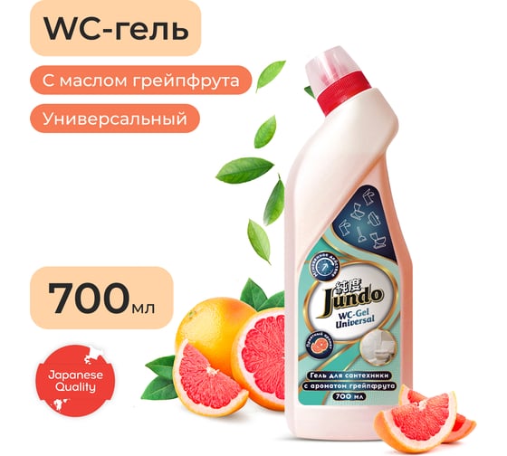 Изображение товара Гель для сантехники Jundo Premium WC с ароматом Грейпфрута 0,7л 4903720021316