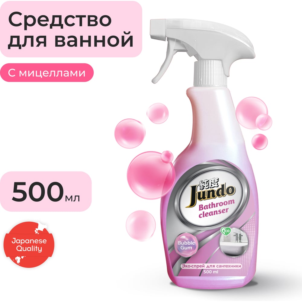 Изображение товара Средство для сантехники и ванны Jundo Bubble gum micelles 0.5 л