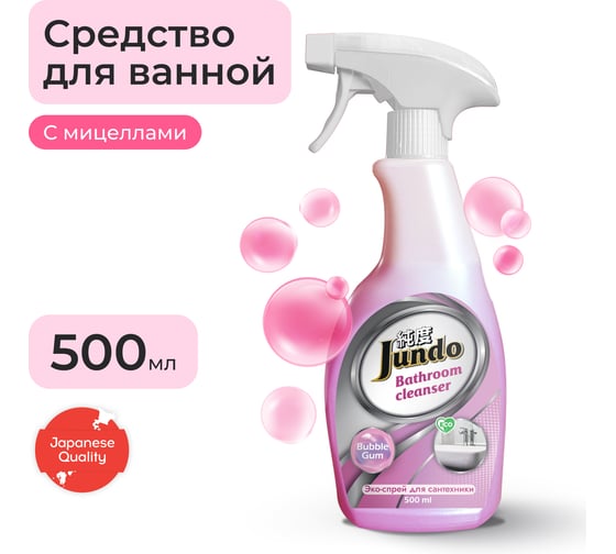 Изображение товара Средство для сантехники и ванны Jundo Премиум 0,5 л 4903720020401