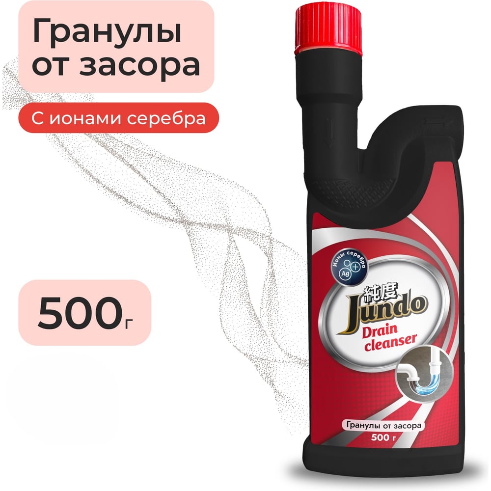 Изображение товара Средство для устранения засоров Jundo Premium Drain Cleanser 0,5 кг