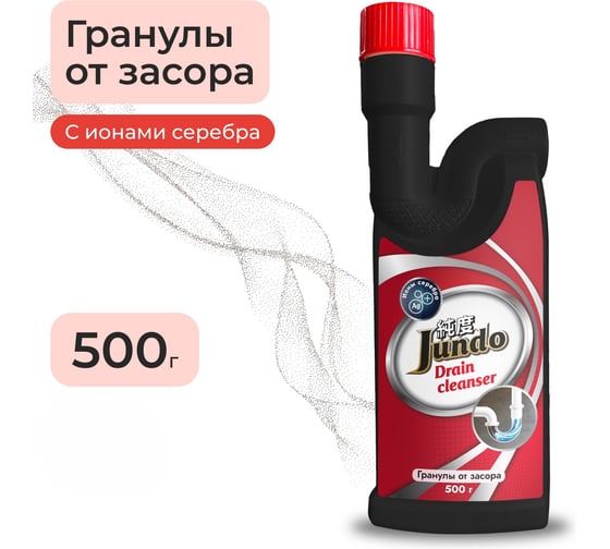 Изображение товара Средство для устранения засоров Jundo Премиум 0,5 кг 4903720020418