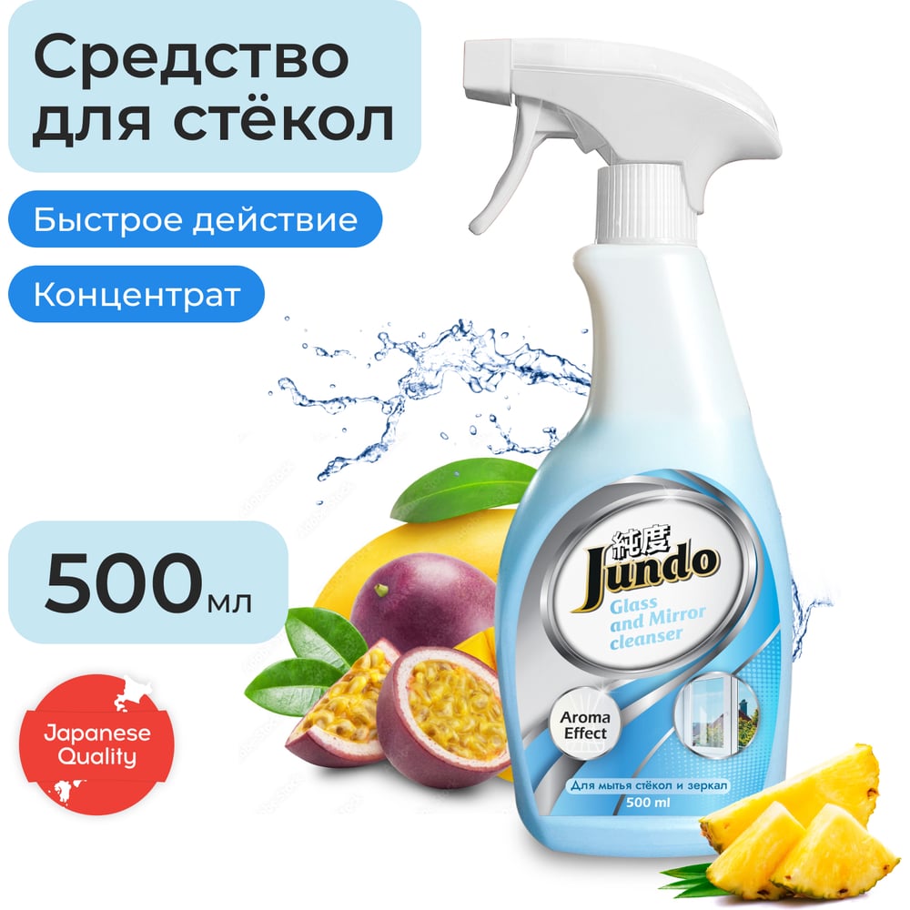 Изображение товара Средство для мытья стекол Jundo Active foam 0.5 л