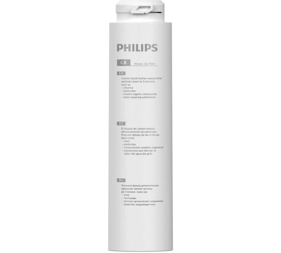 Изображение товара Комплект сменных модулей с минерализатором для системы AUT3268/10 PHILIPS AUT883/10