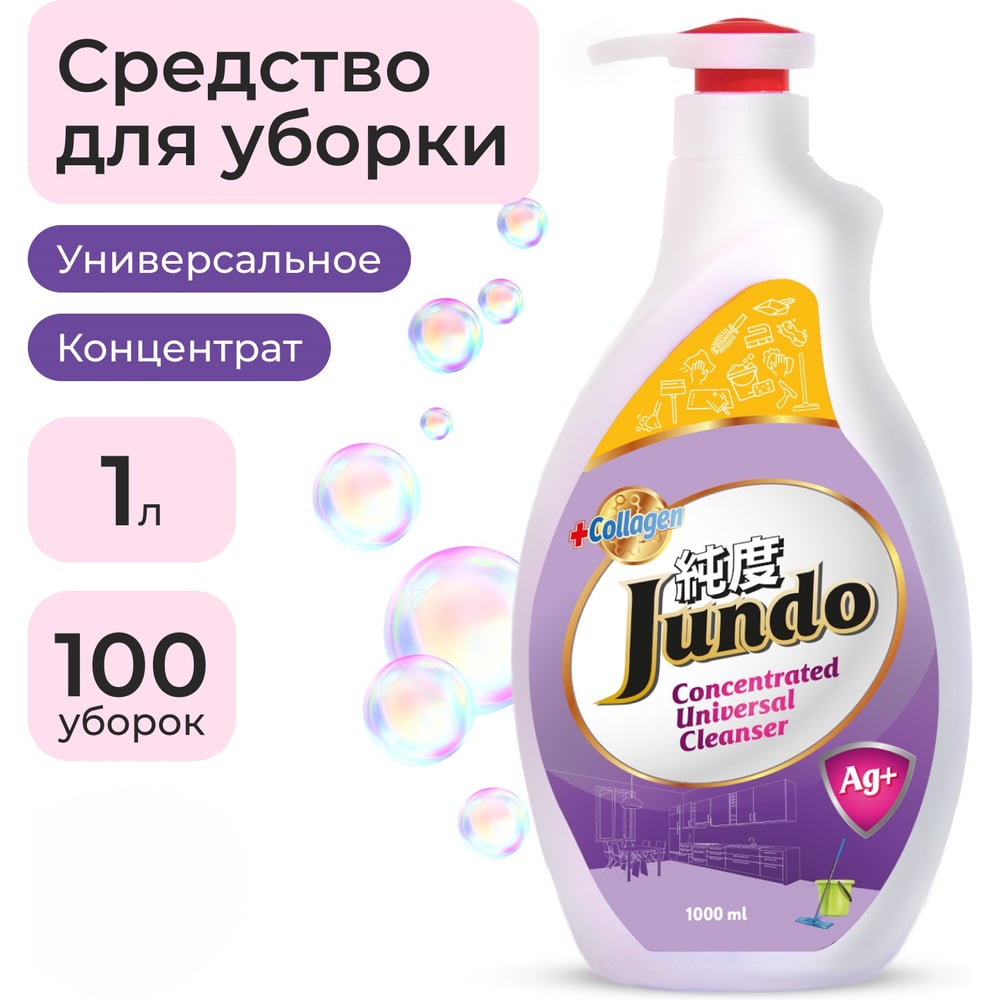 Изображение товара Универсальное моющее средство Jundo Premium Universal Cleanser 1 л с дозатором