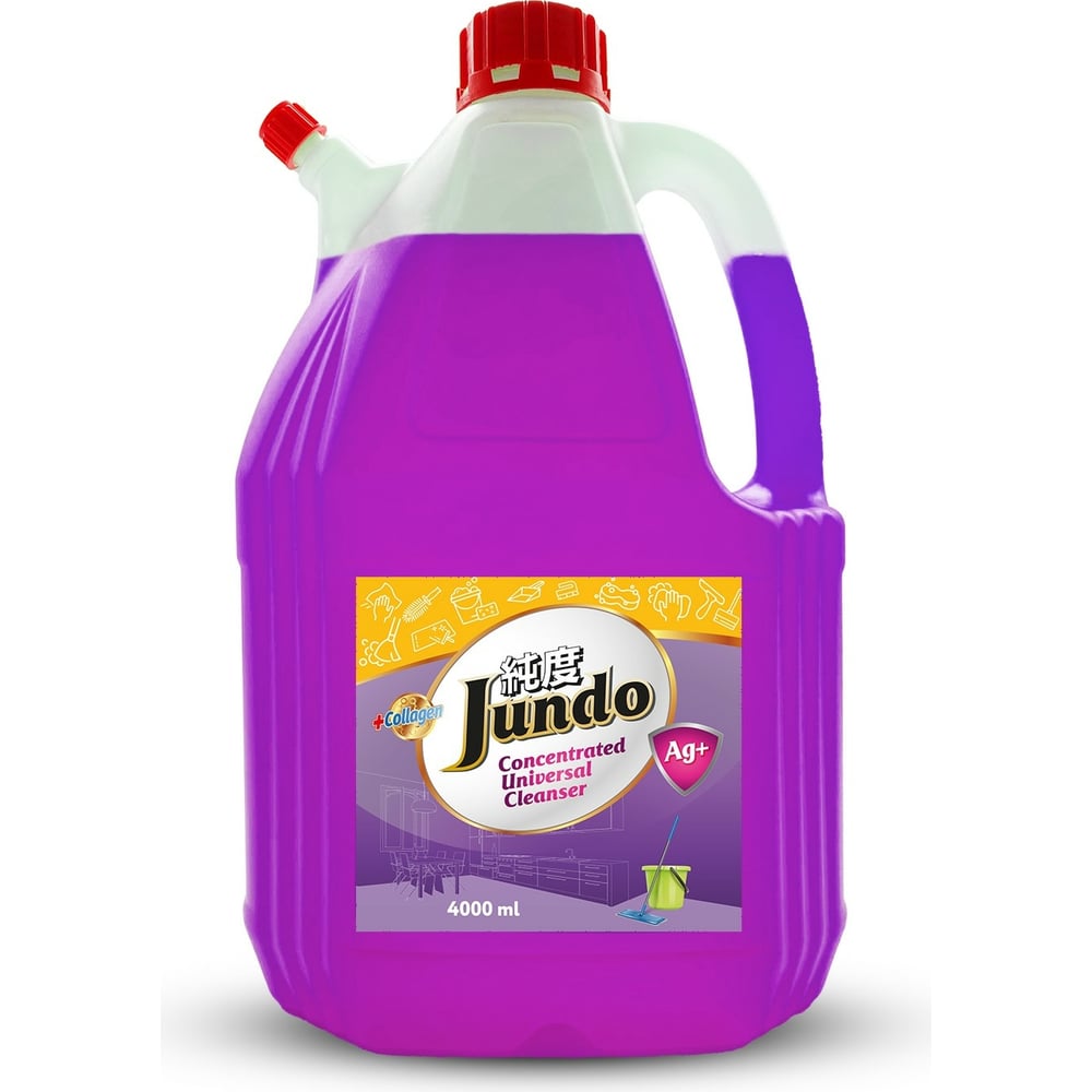 Универсальное моющее средство Jundo гиалуроновая кислота и коллаген 15 мл
