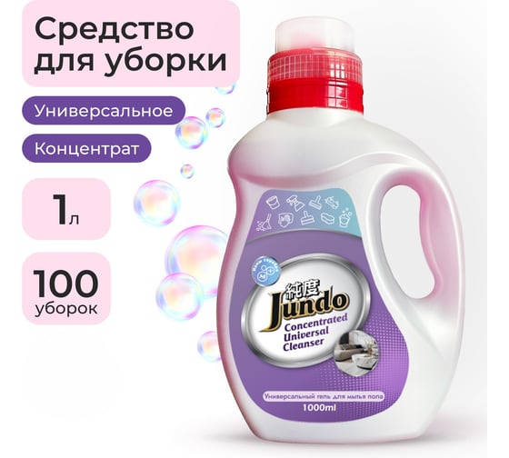 Изображение товара Универсальное моющее средство Jundo Премиум, 1 л 4903720021040