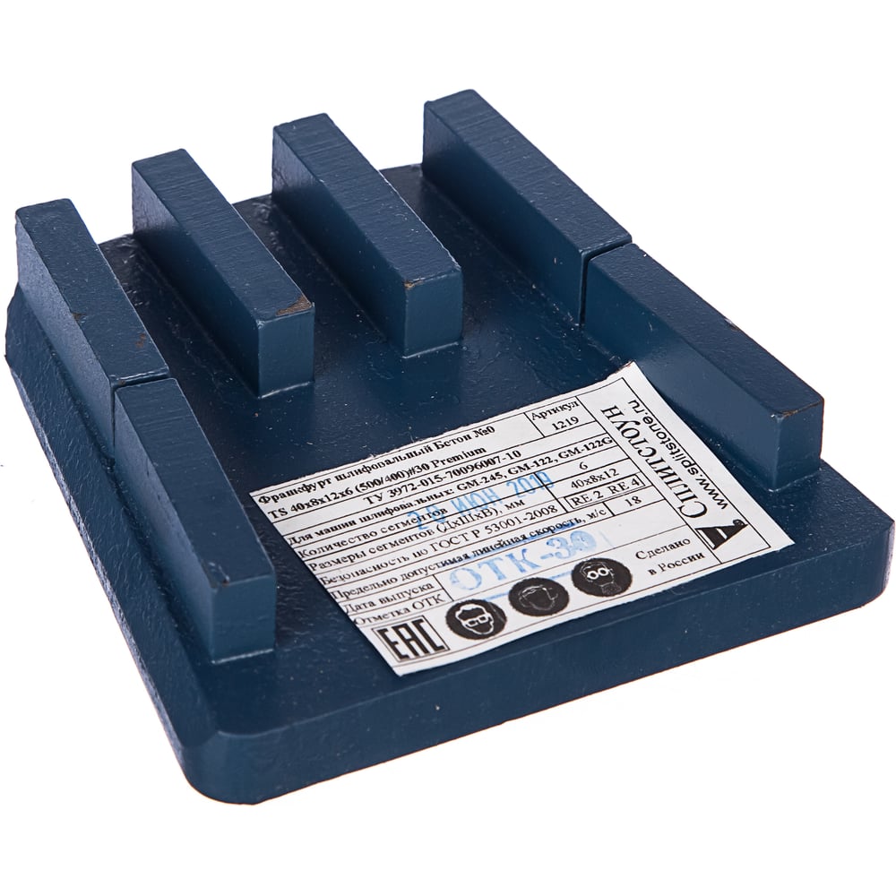 Шлифовальный франкфурт по бетону Сплитстоун