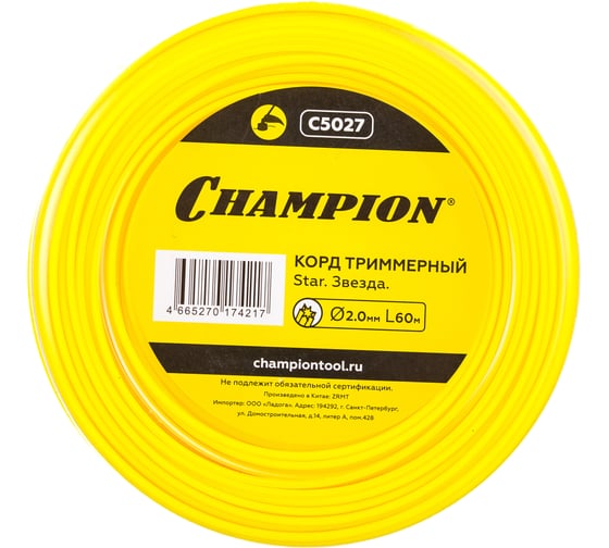 Изображение товара Корд триммерный Star (2.0 мм; 60 м; звезда) CHAMPION C5027