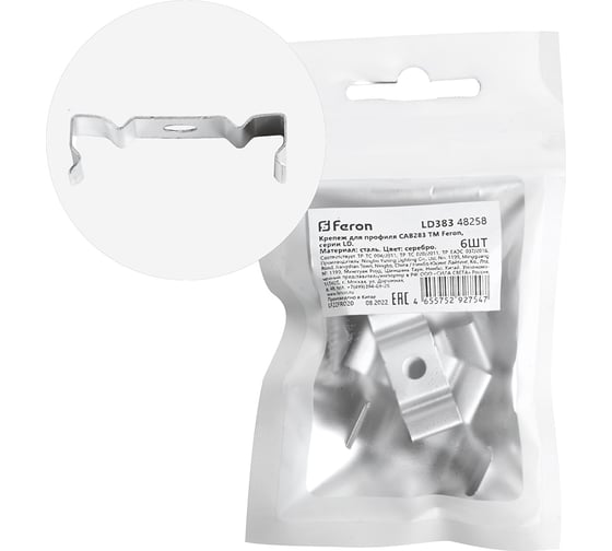 Изображение товара Крепеж FERON для профиля САВ283 LD383 (комплект 6шт) 48258