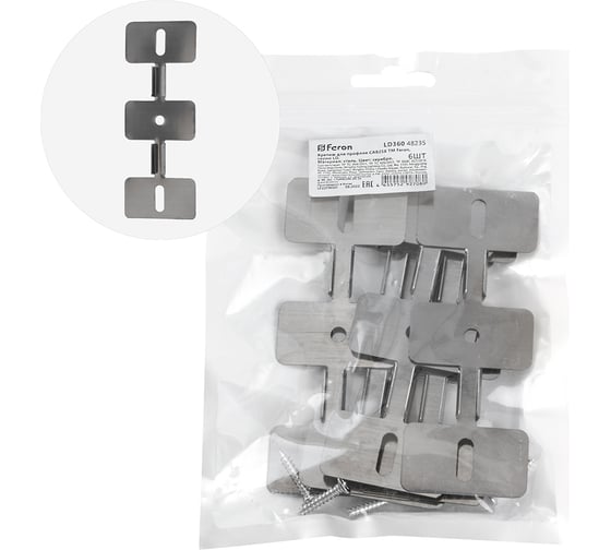 Изображение товара Крепеж FERON для профиля САВ258 LD360 (комплект 6шт) 48235
