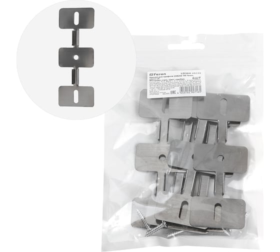 Изображение товара Крепеж FERON для профиля САВ266 LD364 (комплект 6шт) 48239