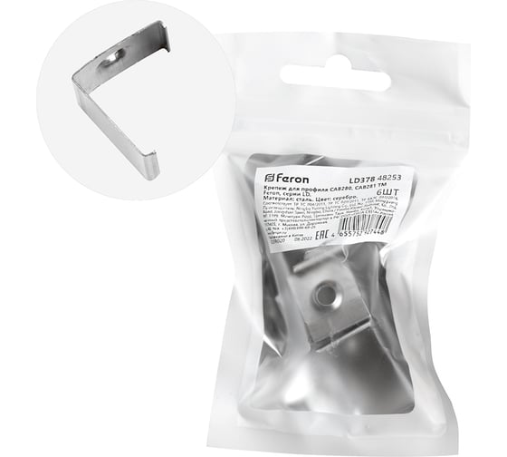 Изображение товара Крепеж FERON для профиля САВ280, САВ281 LD378 (комплект 6шт) 48253