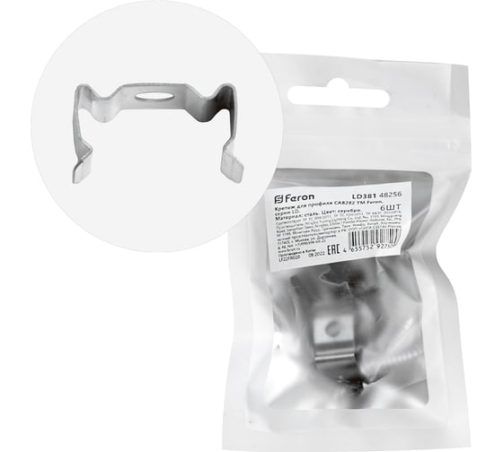 Изображение товара Крепеж FERON для профиля САВ282 LD381 (комплект 6шт) 48256