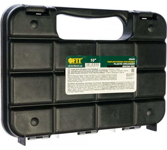 Изображение товара Ящик-органайзер для крепежа 12" (245х180х45 мм) FIT 65643