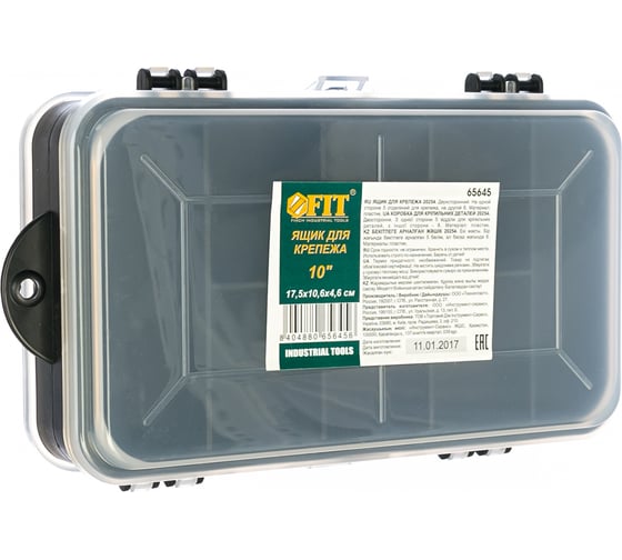 Изображение товара Ящик-органайзер 2-сторонний для крепежа (175х106х46 мм) FIT 65645