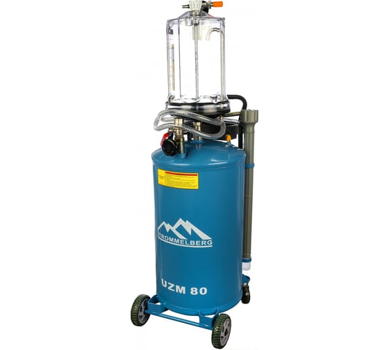 Изображение товара Установка для слива масла Trommelberg UZM80