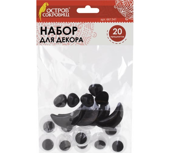 Изображение товара Набор для декорирования ОСТРОВ СОКРОВИЩ Глазки, Носики, Ротики, ассорти, 20 шт 661341