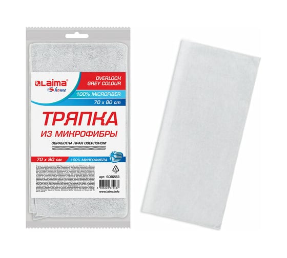 Изображение товара Тряпка для мытья пола из микрофибры LAIMA HOME "OVERLOCK GREY COLOUR" 70x80 см, серая 608223