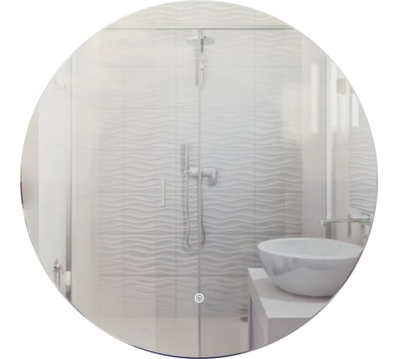 Изображение товара Зеркало MIXLINE "Алон круг" - ЭКОНОМ D700 светодиодная подсветка, сенсорный выключатель 550311