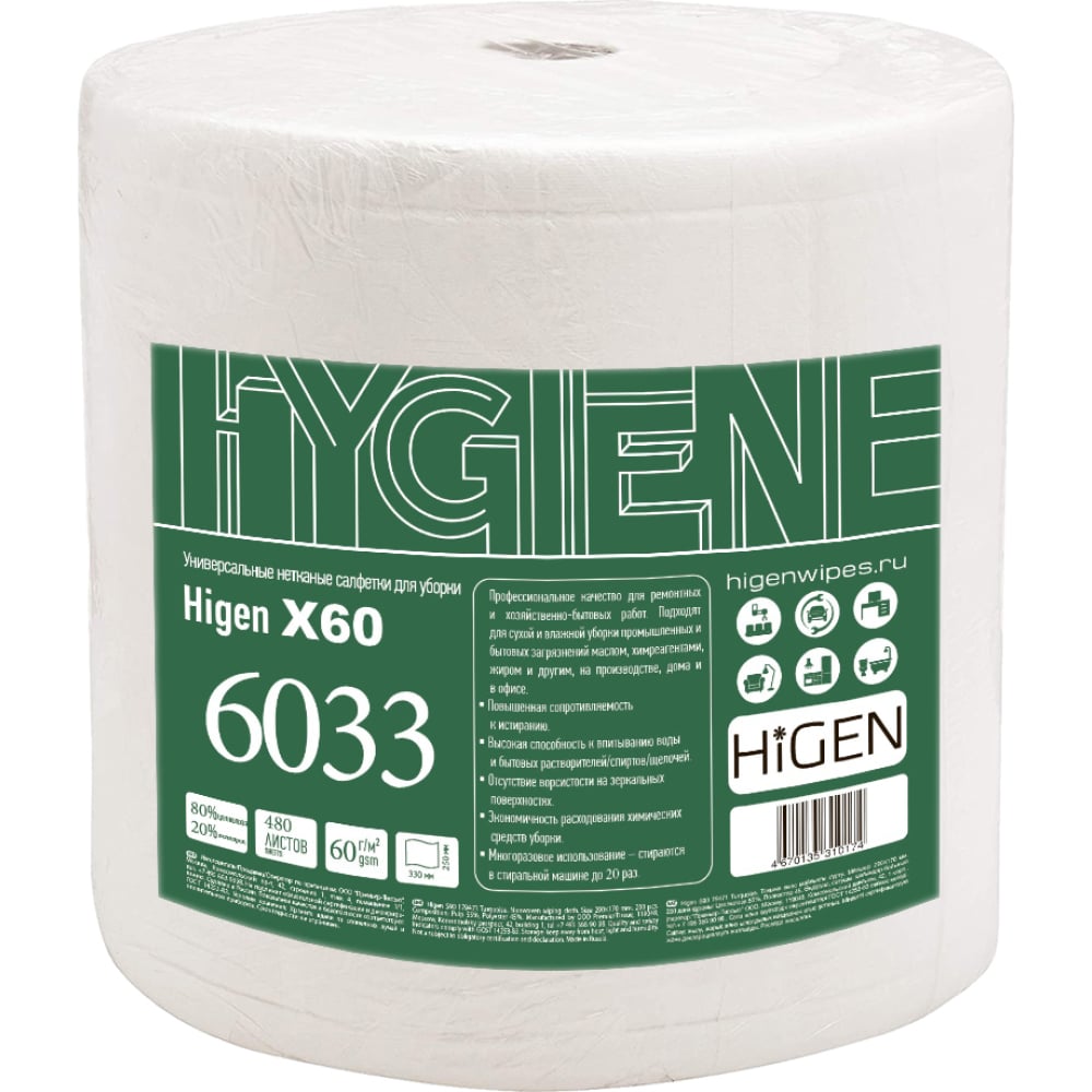 Нетканые салфетки для быстрого впитывания жидкостей Higen X60