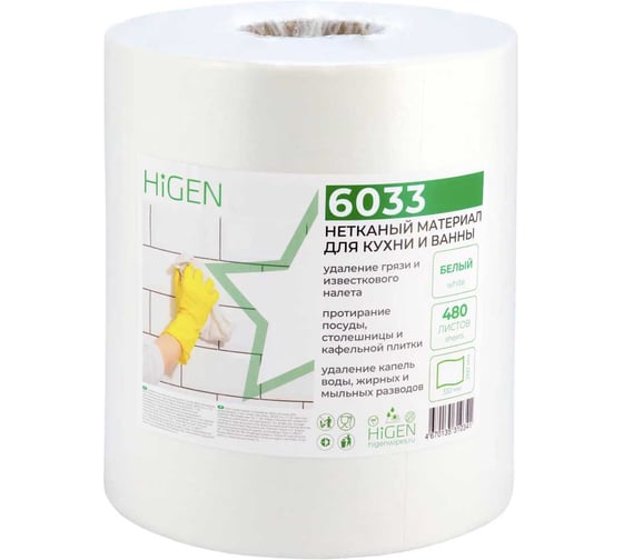 Изображение товара Нетканые салфетки Higen X60 для быстрого впитывания жидкостей арт. 6033
