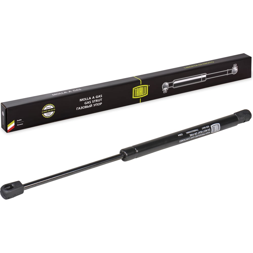 Изображение товара Амортизатор капота для Volkswagen Transporter T5 и Multivan TRIALLI GS 1847