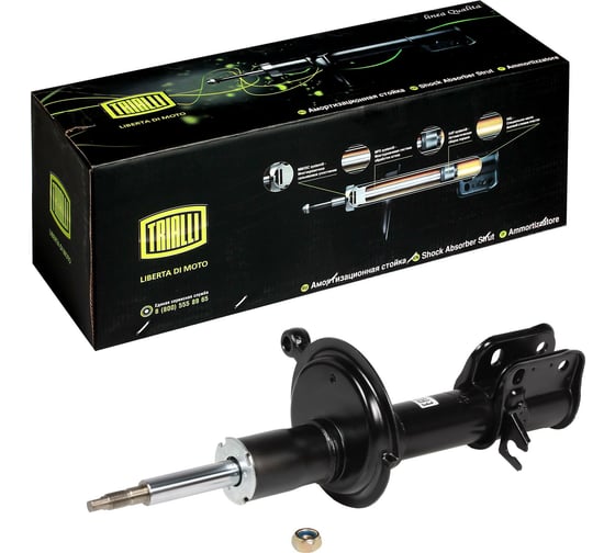 Изображение товара Амортизатор передний левый разборный масляный для автомобиля Лада 2110 TRIALLI AH 01178